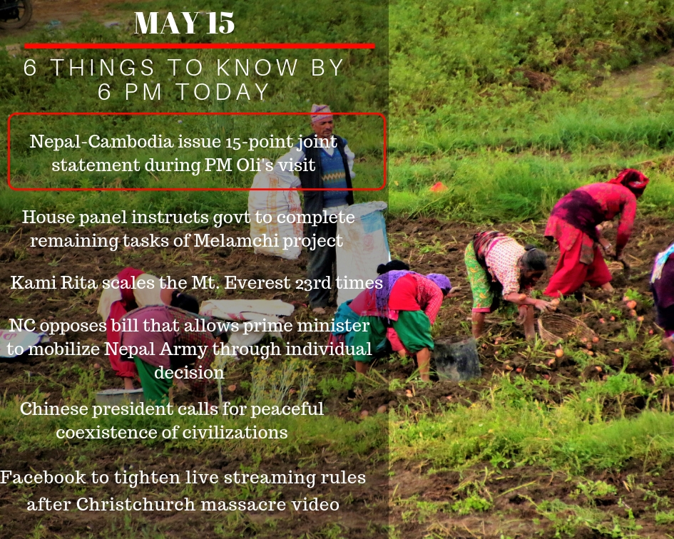 May 15: 6 things to know by 6 PM today