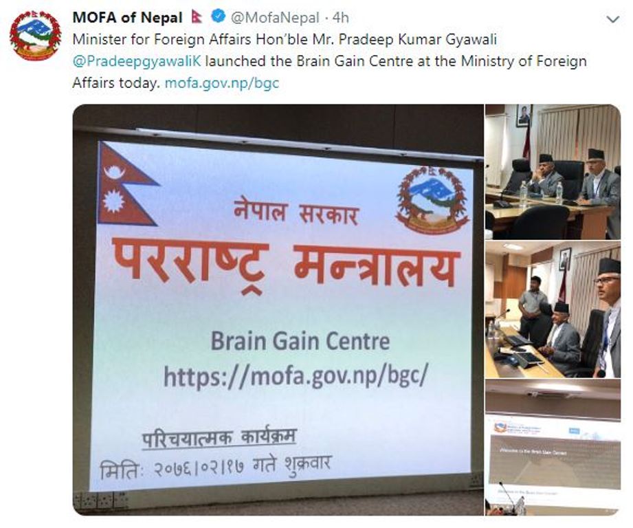 Foreign Minister Gyawali launches Brain Gain Center