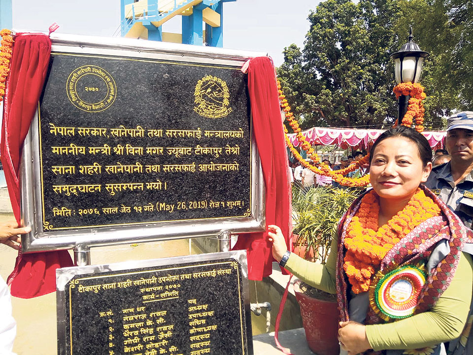 Drinking water project for 55,750 households inaugurated in Tikapur