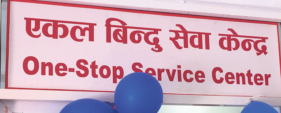 DoI starts one-stop service center
