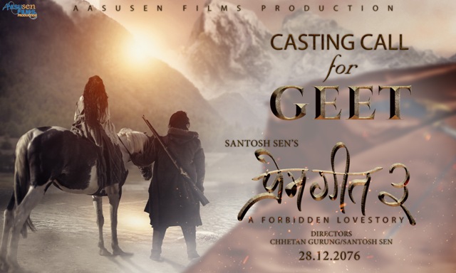 ‘Prem Geet 3’seeking for lead character through audition