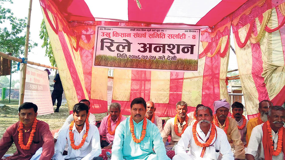 Sarlahi sugarcane farmers begin relay hunger strike