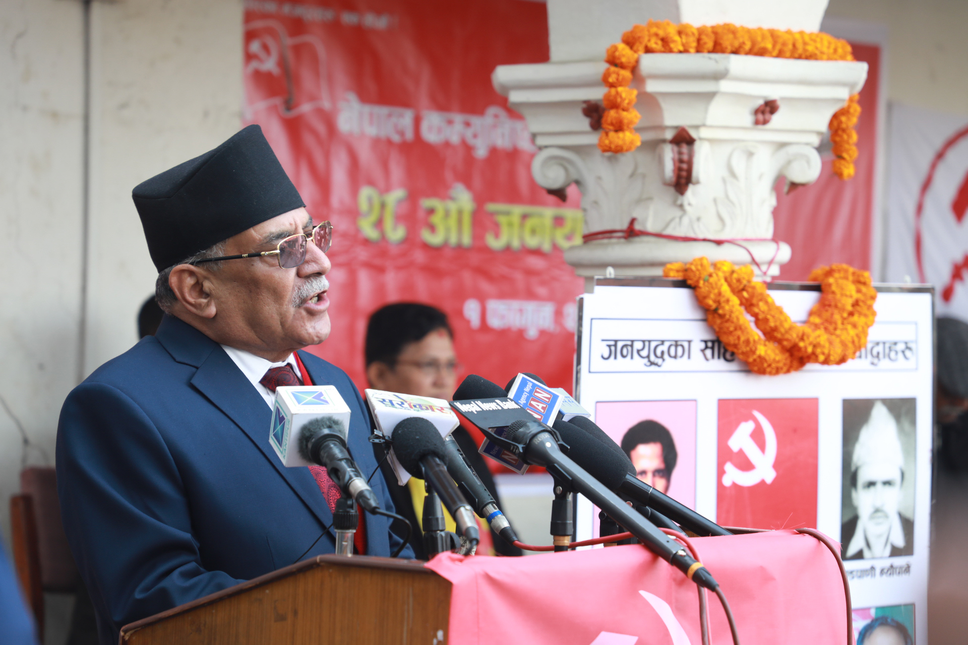 People's War Day is now the property of Nepal: PM Dahal