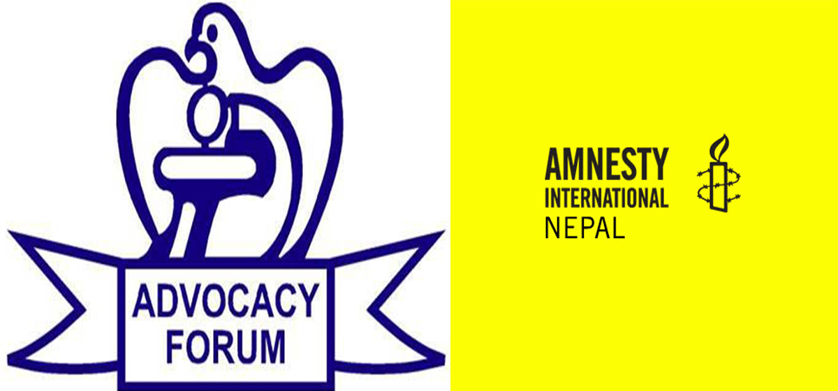 Advocacy Forum-Nepal, Amnesty International Nepal urge govt to ratify Rome Statute