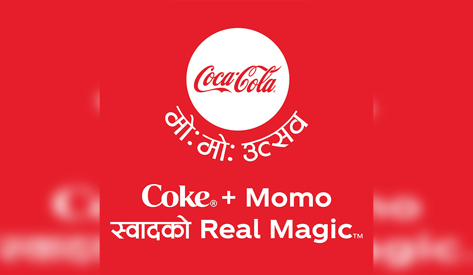 Coca-Cola announces 7th edition of Coca-Cola Momotsav