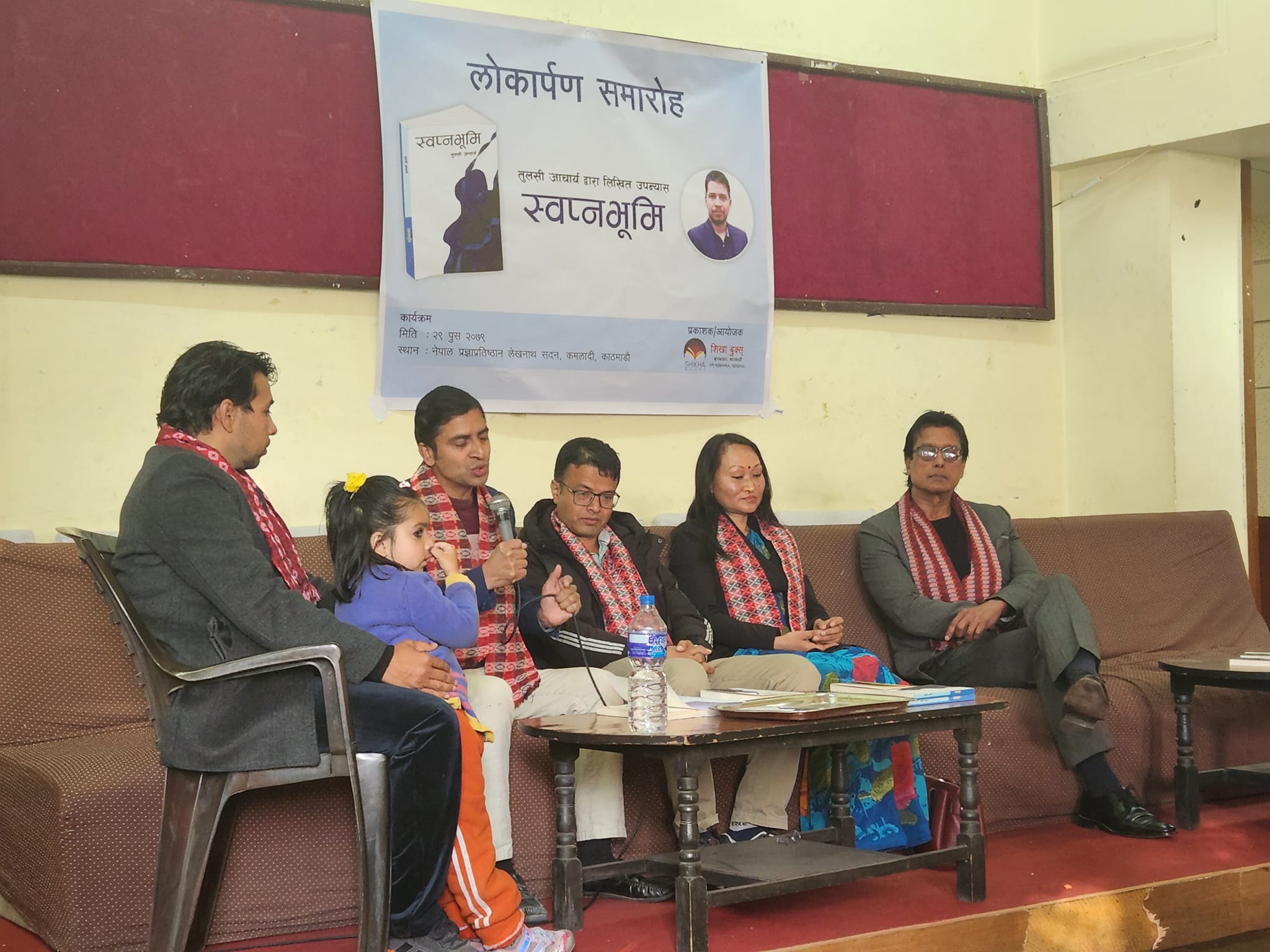 Novel Swapnabhumi launched on Friday