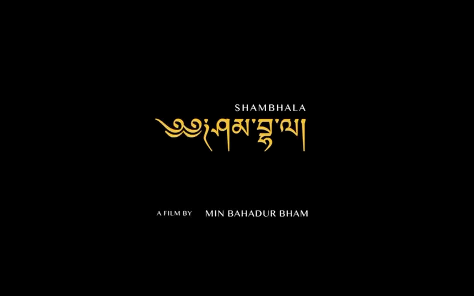 Bham’s Shambhala selected for Berlin Film Festival