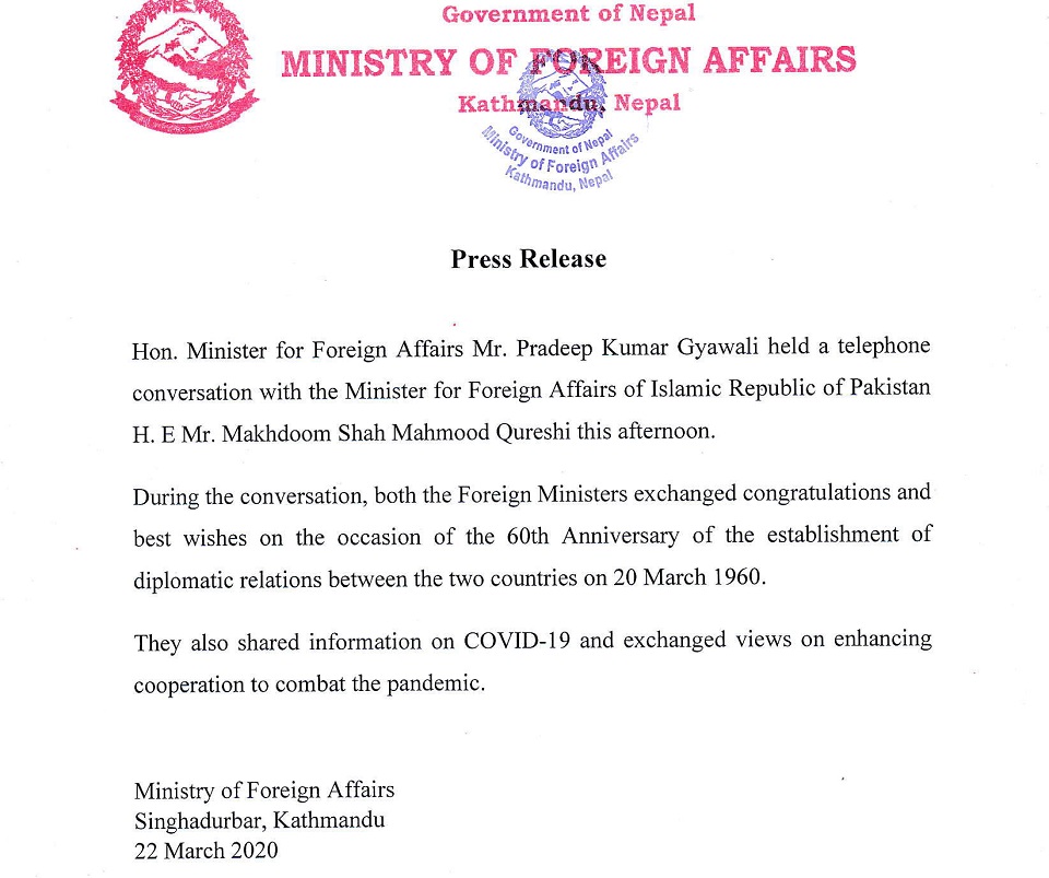 Foreign Ministers of Nepal and Pakistan hold telephone conversation on occasion of diplomatic ties establishment