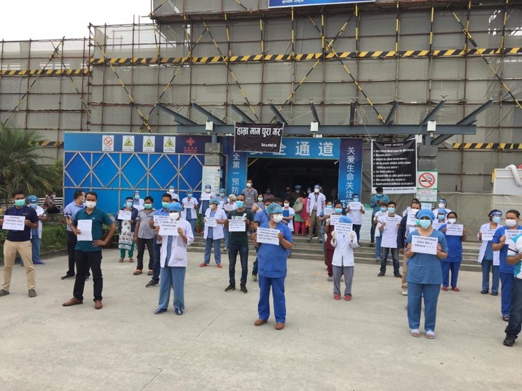 Civil Service Hospital staff stage demonstration demanding ‘proper management’