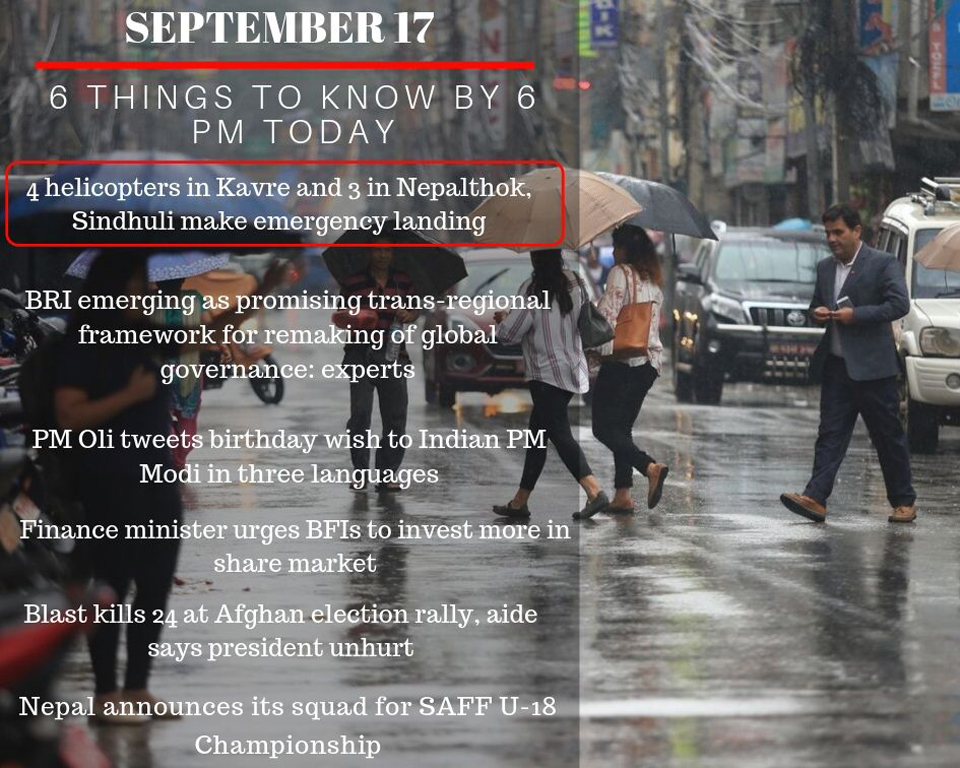 Sept 17: 6 things to know by 6 PM today