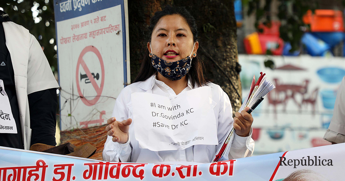 PHOTOS: Protest rally in Pokhara to express solidarity with Dr Govinda KC