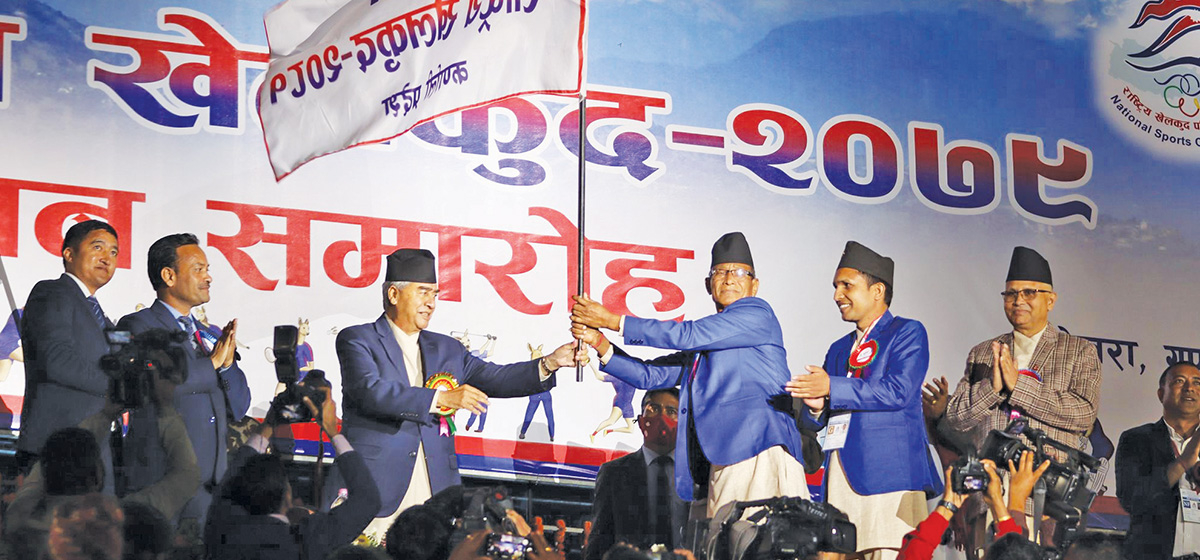 10th National Games to be held in Karnali