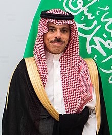 Saudi FM arriving in Kathmandu on Monday on a two-day official visit to Nepal