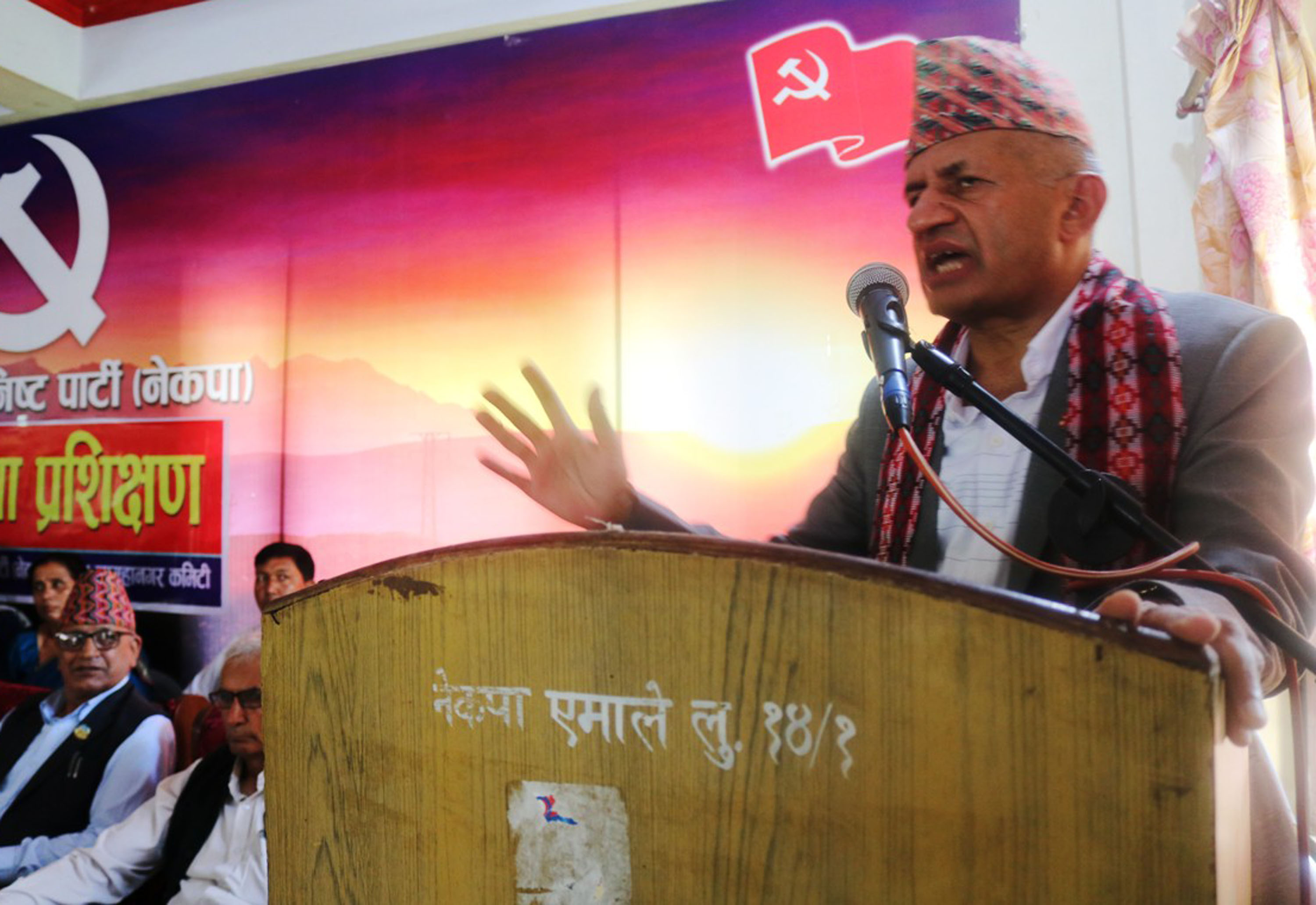 Government creates a base for prosperity: Minister Gyawali