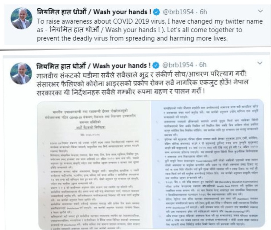 To raise awareness about COVID-19, former PM Bhattarai changes his personal Twitter account name to 'Wash your hands'