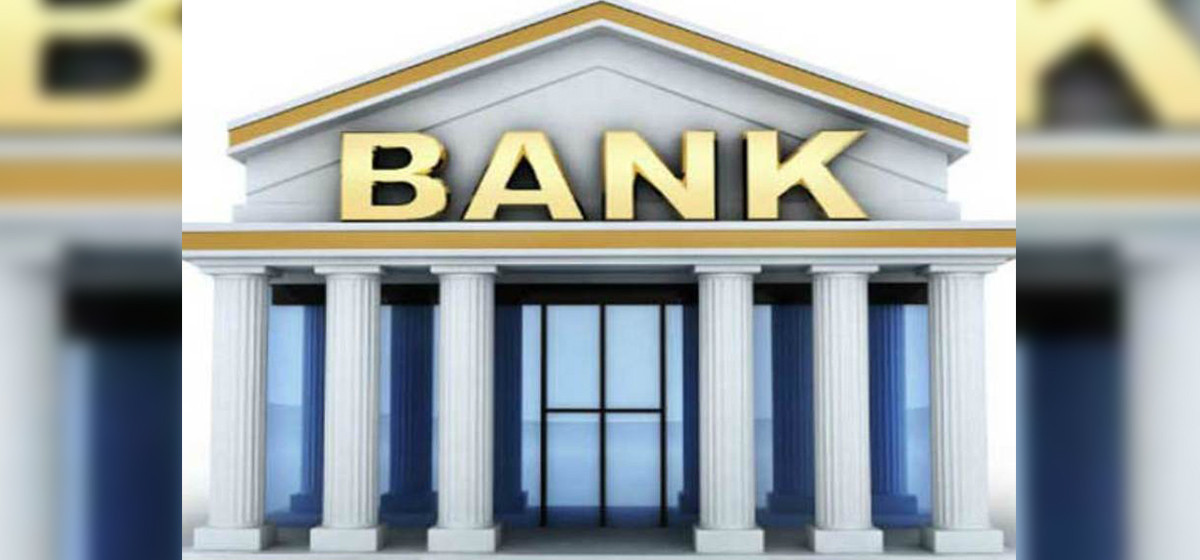 Commercial banks collected additional deposits of Rs 141 billion in last month of FY 2021/22