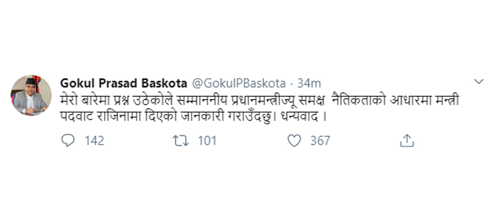 I resigned on moral grounds: Gokul Baskota