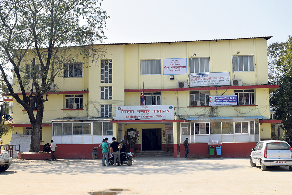 Bhairahawa Customs Office fails to collect targeted revenue