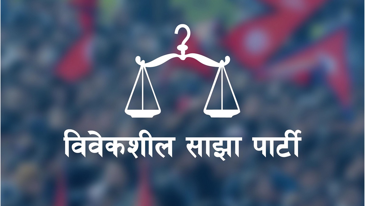 Bibeksheel Sajha Party urges opposition parties to impeach Prez and form a new government