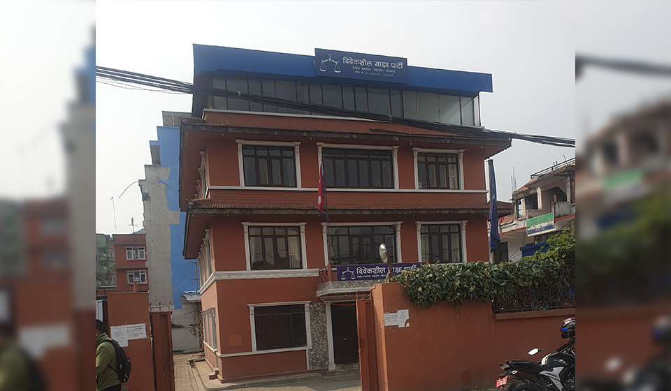 Bibeksheel Sajha office closed after intra-party dispute escalates