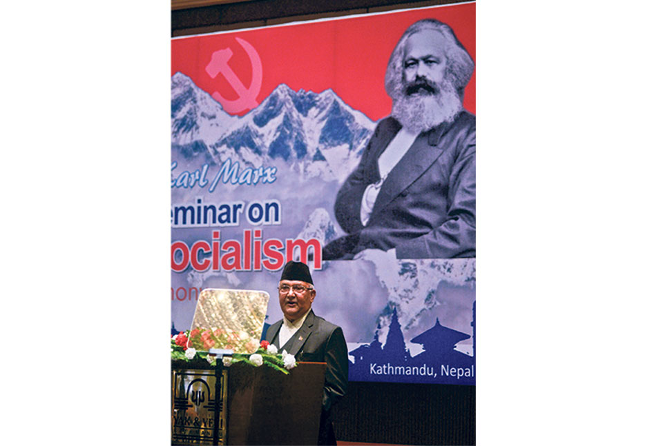 Constitution, a stepping stone to achieve socialism: PM Oli