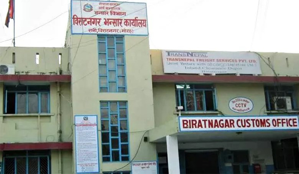 Locals pelt stones at Biratnagar customs office following cyclist’s death in accident