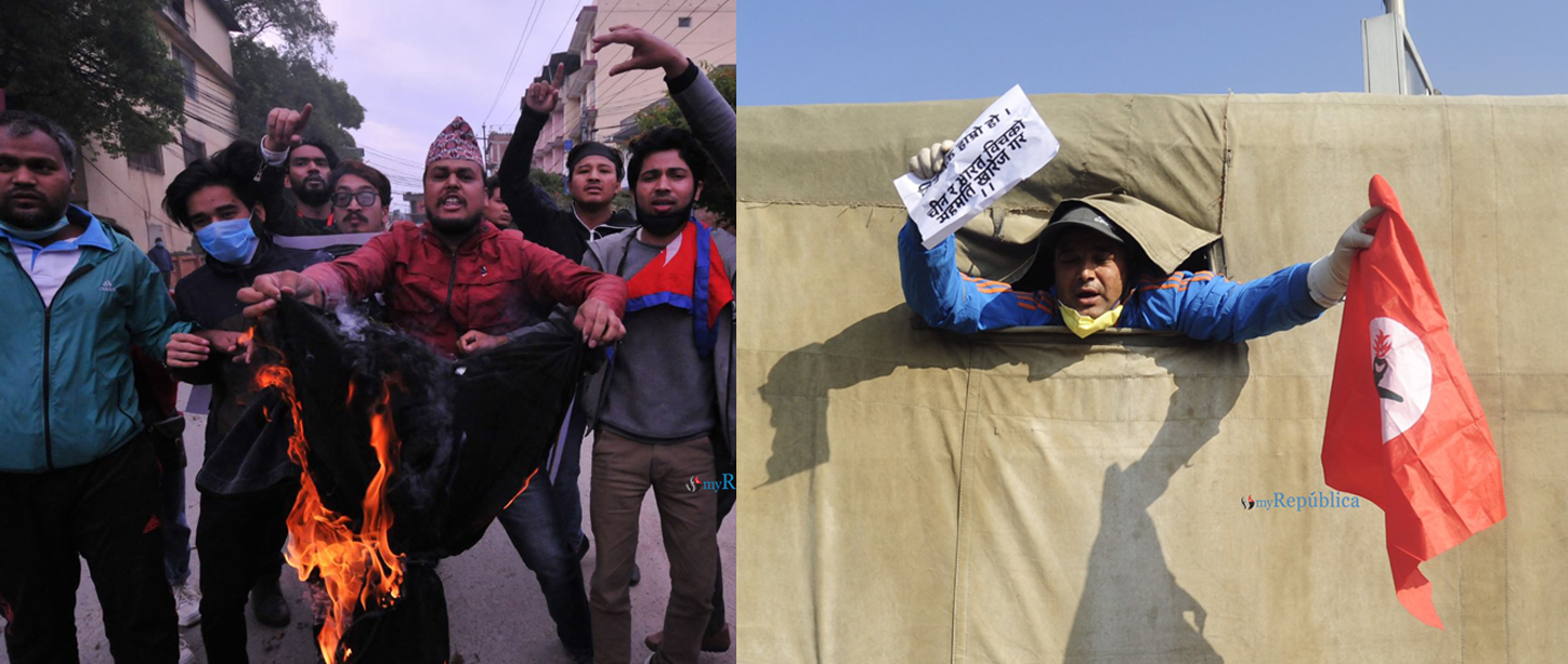 PHOTOS: Students, youths protest against border encroachment by India