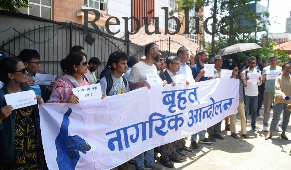 In Pictures: Greater Civic Movement stages protest in front of Kathmandu District Court