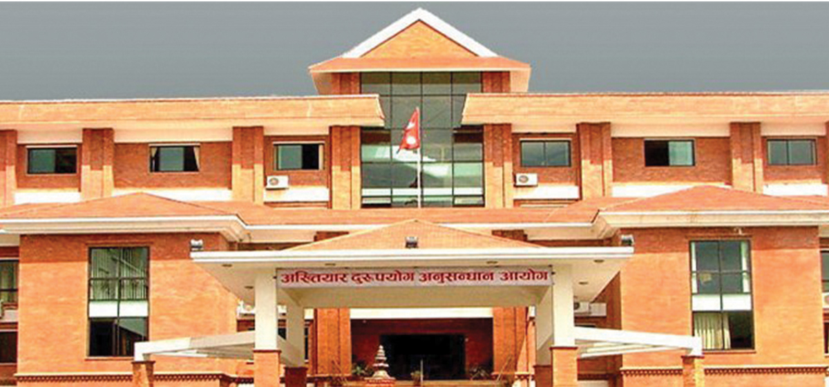 CIAA arrests Under Secretary Nepal along with Rs 2.2 million bribe money