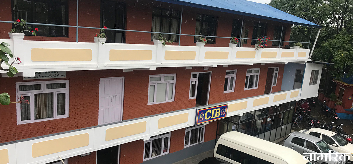 CIB team reaches Pokhara to investigate cooperative fraud case involving GB Rai