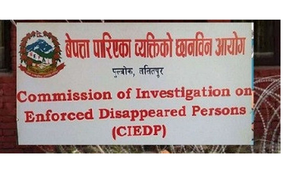 CIEDP asks govt to amend transitional justice law to help accomplish its mandated tasks