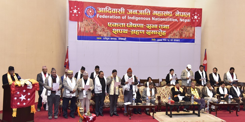 Constitution amendment to realize goal of ethnic liberation: NCP Chair Dahal (with photos)