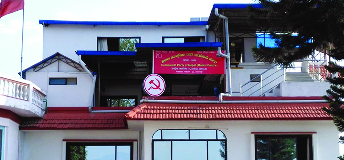 Maoist Center adds 22 women members to Central Committee