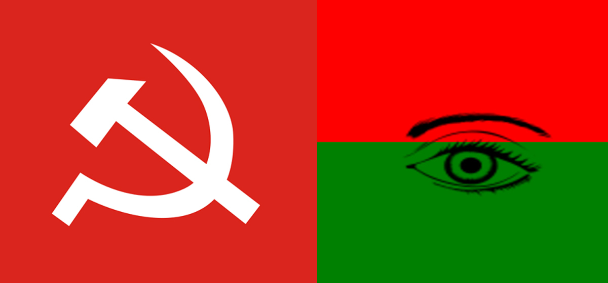 CPN (Maoist Center) and Nepal Samajwadi Party set to unify forming CPN (Socialist)
