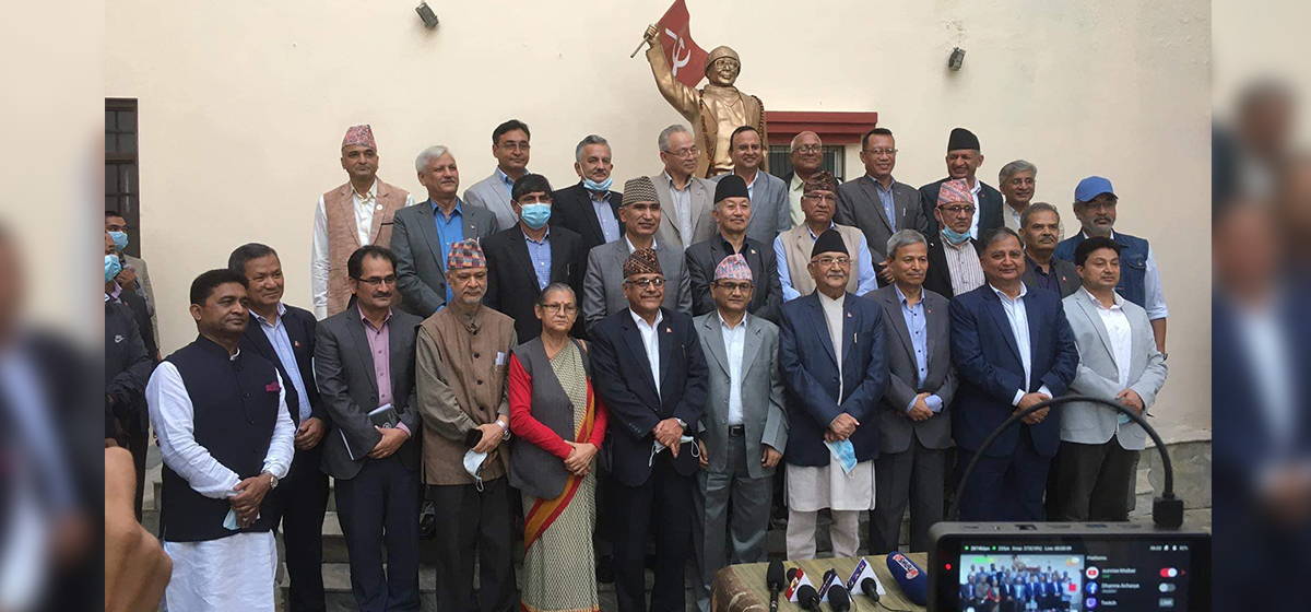 CPN-UML decides to hold 10th General Convention from November 26 to 28
