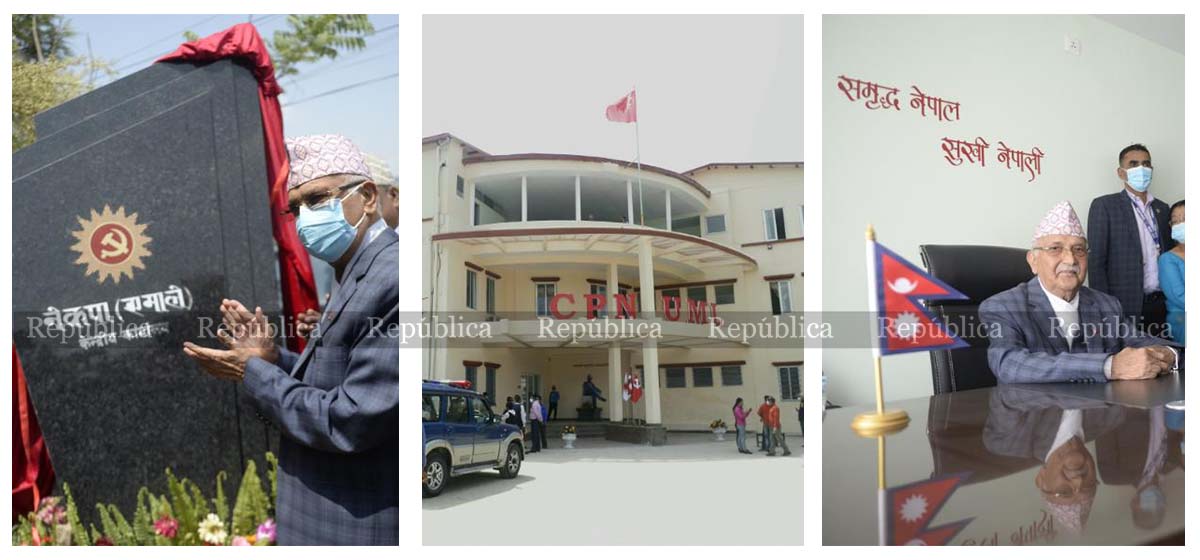 UML central office relocated to Chyasal (With Photos)