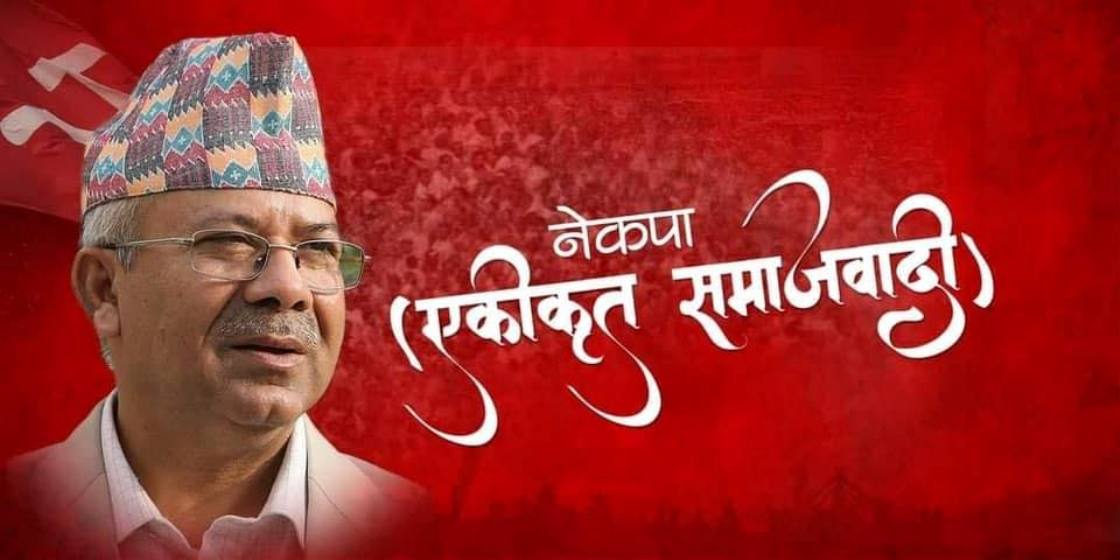 Madhav Nepal’s CPN (Unified Socialist) to join Deuba-led cabinet