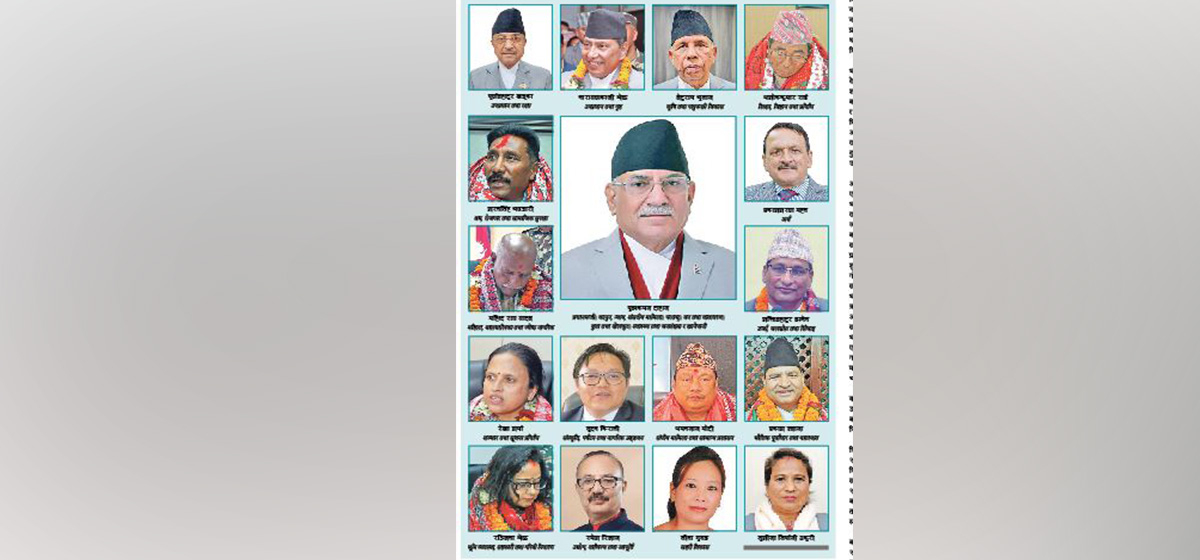 Dahal-led cabinet reconstituted for seventh time