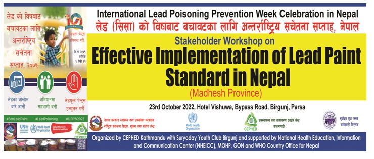 International Lead Poisoning Prevention Week 2022 concludes in Nepal