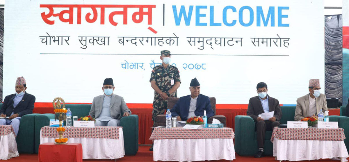 PM Deuba inaugurates Chobhar Dry Port amid protests by locals
