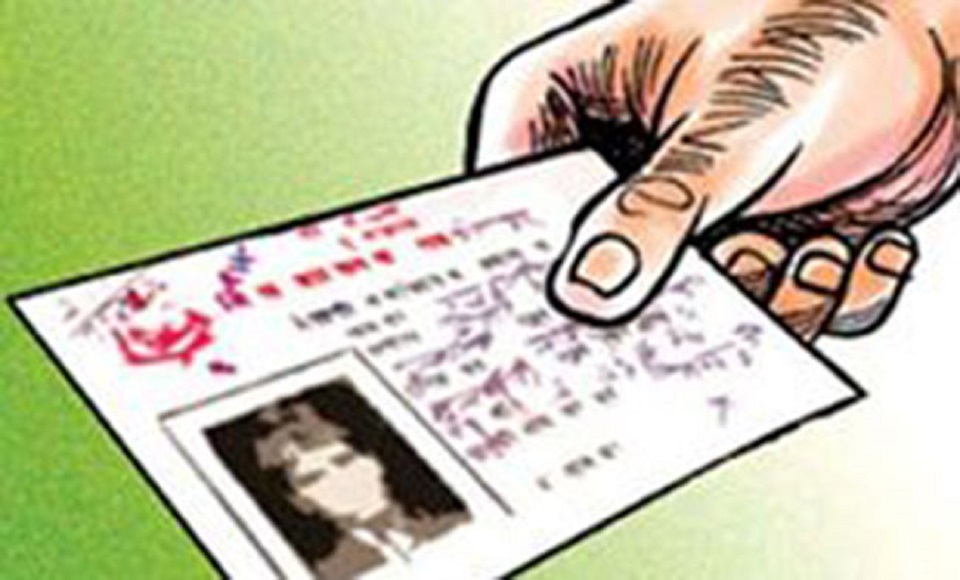 14 people who took old-age allowance by forging documents to be arrested