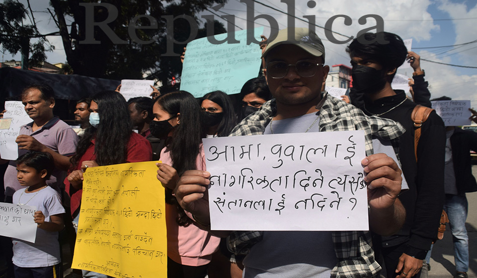 Protest held at Maitighar to exert pressure on President to certify Citizenship Amendment Bill (Photo Feature)
