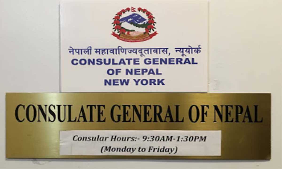 Program to welcome PM Oli and Foreign Minister Rana in New York postponed