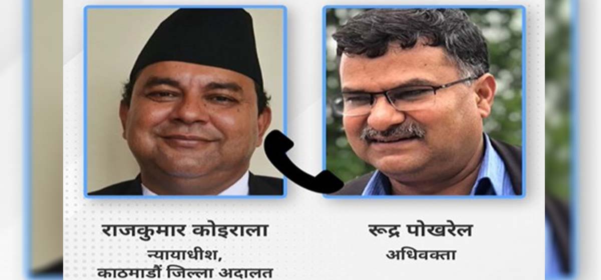 Audio tape of Rs 20 million deal between Judge Koirala and Advocate Pokharel made public