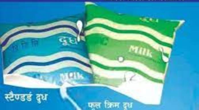 Consumer price of milk hiked by Rs 9 per liter