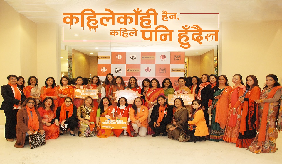 Zonta Club of Kathmandu launches ‘Kahile Kahi Hoina, Kahile Pani Hundaina’ campaign against gender-based violence and child marriage