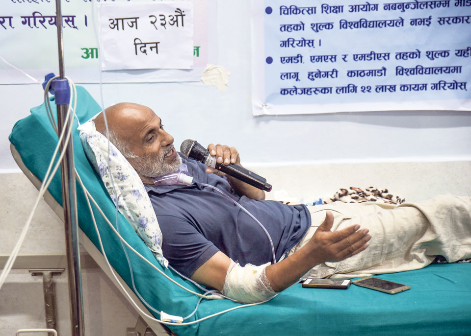 Dr KC puts off fast on 23rd day upon cabinet decision to meet demands