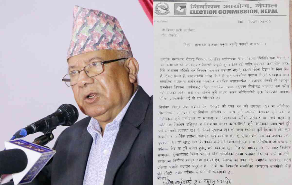 Election Commission writes to Nepal Police to take action against Madhav Nepal