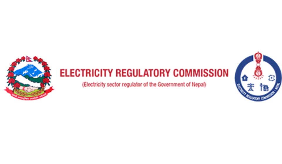 Govt seeks application for vacancies at Electricity Regulatory Commission