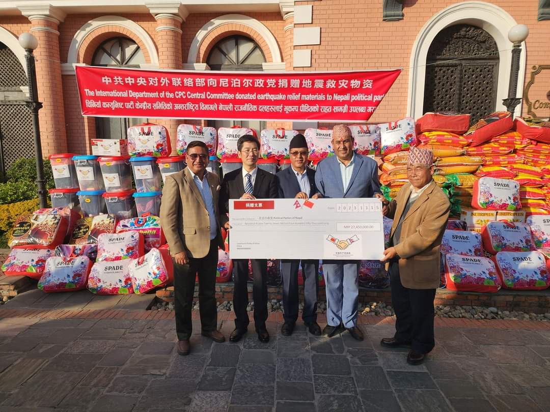 Chinese Communist Party provides relief materials to earthquake victims